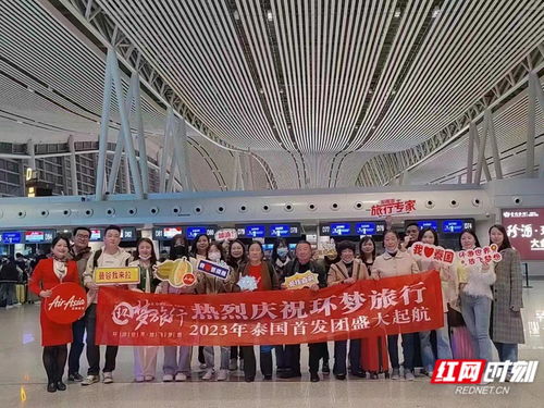 湘旅之春①丨旅行社抢滩东南亚，出境游催开“报春花”